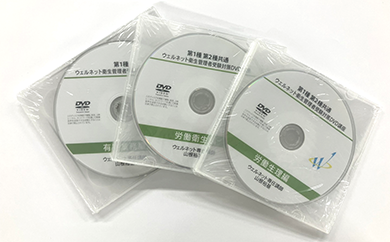 重点整理これだけノート® DVD